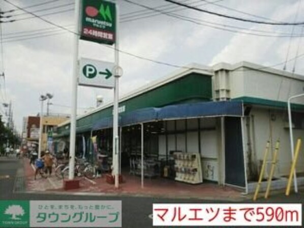 ニューグランドールの物件内観写真